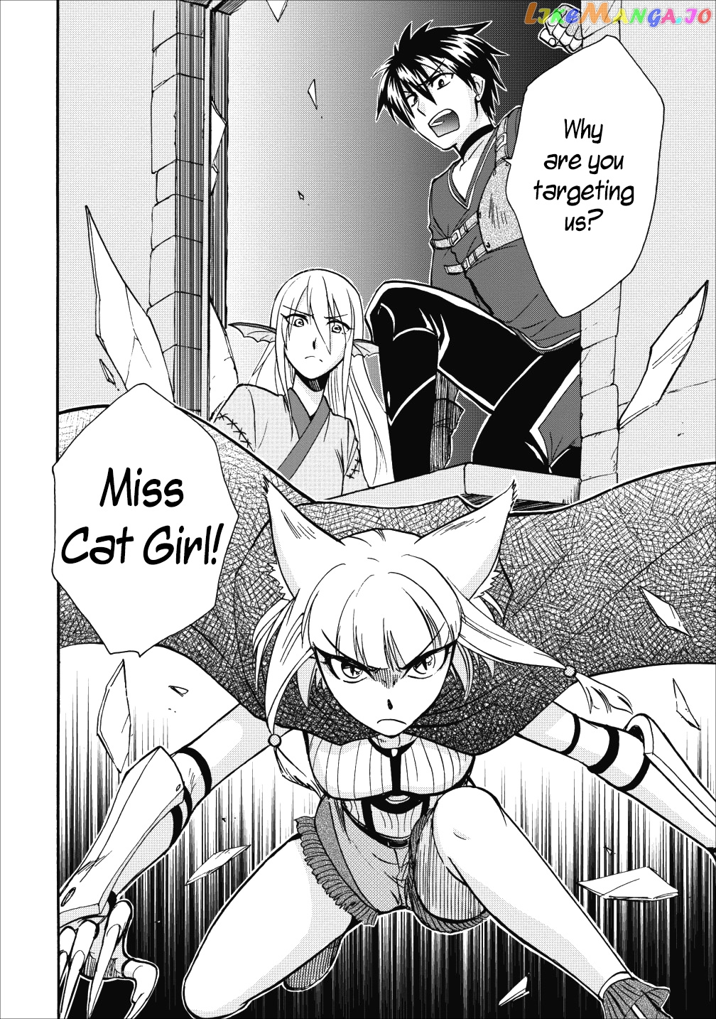 Isekai Shoukan wa Nidome Desu chapter 8 - page 19