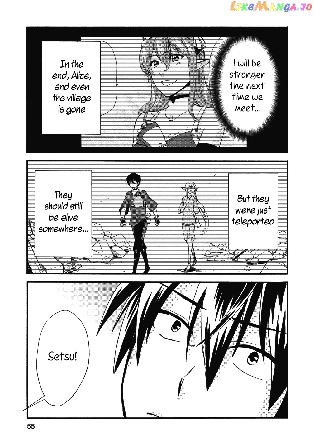 Isekai Shoukan wa Nidome Desu chapter 8 - page 2