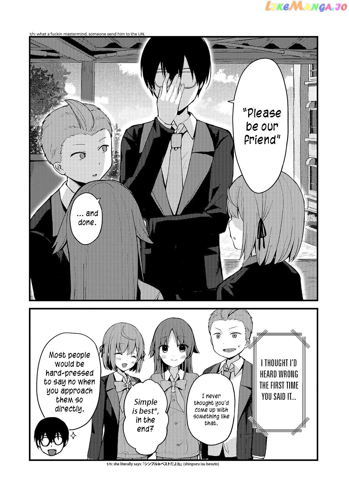 My Wife in the Web Game Is a Popular Idol chapter 8 - page 4