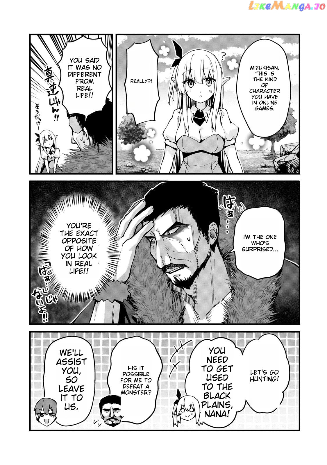 My Wife in the Web Game Is a Popular Idol chapter 10 - page 5