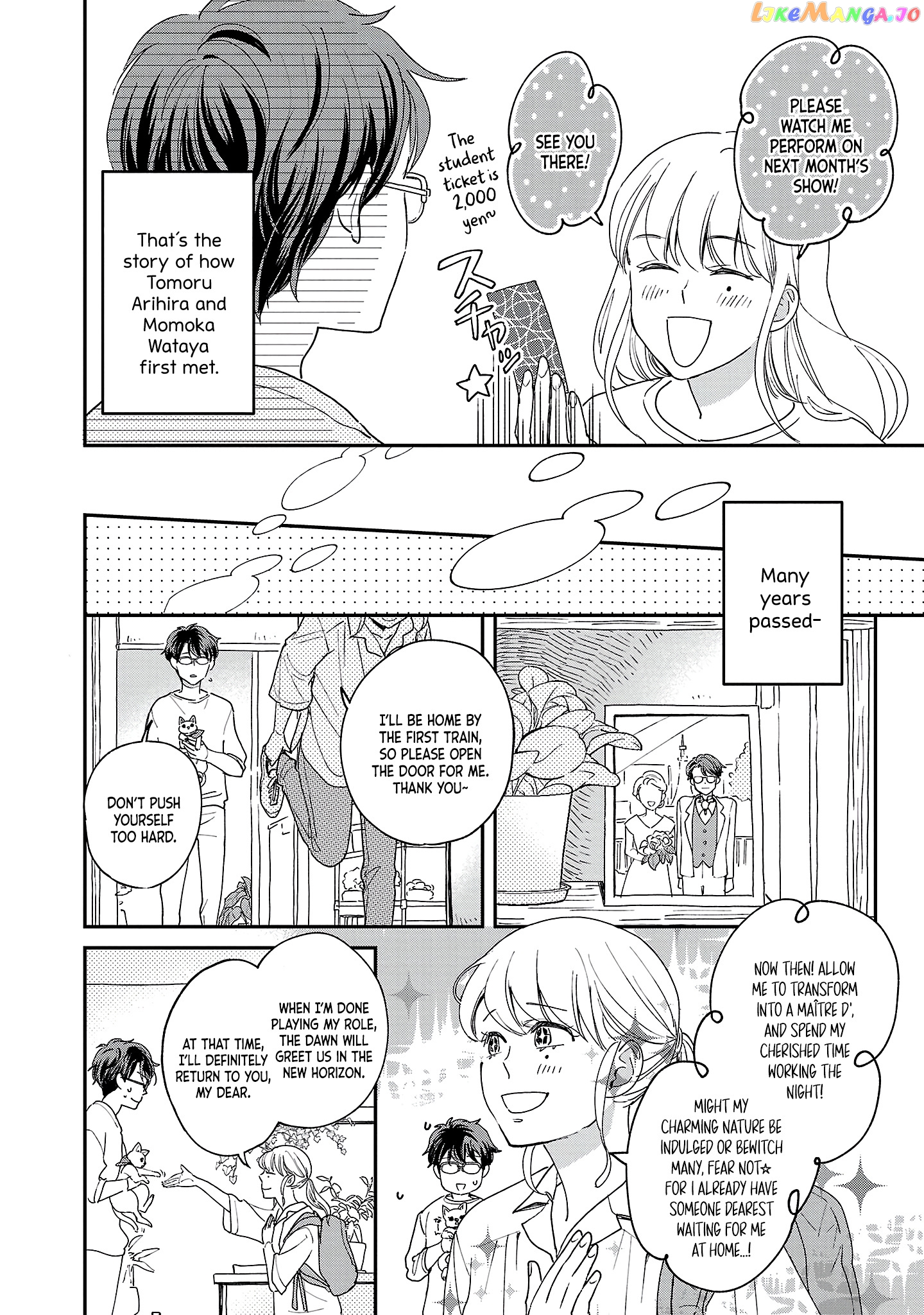 Itaranu Bokura Ni Cake Wo Soete chapter 2 - page 3