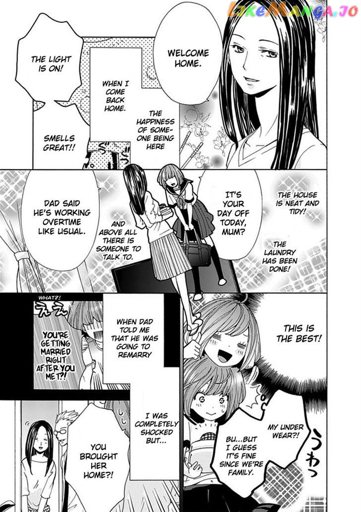 Do S Na Oniichan To No Atarashii Koi No Hajimekata Oshiete Kudasai chapter 1 - page 3
