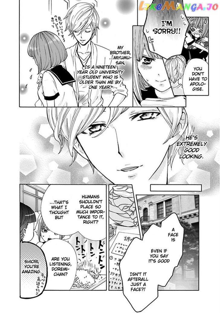 Do S Na Oniichan To No Atarashii Koi No Hajimekata Oshiete Kudasai chapter 1 - page 6