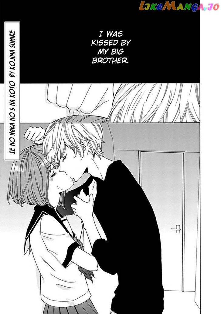 Do S Na Oniichan To No Atarashii Koi No Hajimekata Oshiete Kudasai chapter 2 - page 2
