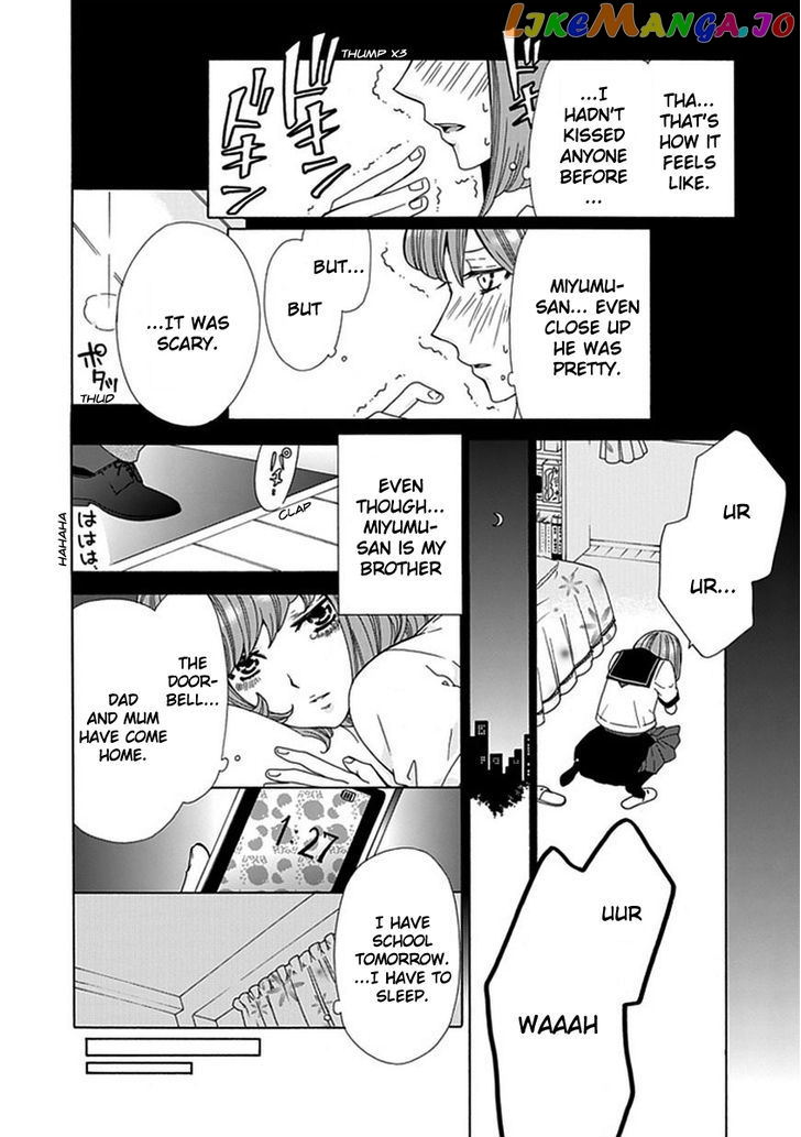 Do S Na Oniichan To No Atarashii Koi No Hajimekata Oshiete Kudasai chapter 2 - page 5