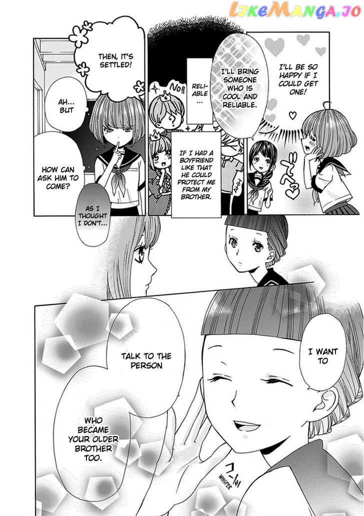 Do S Na Oniichan To No Atarashii Koi No Hajimekata Oshiete Kudasai chapter 3 - page 7