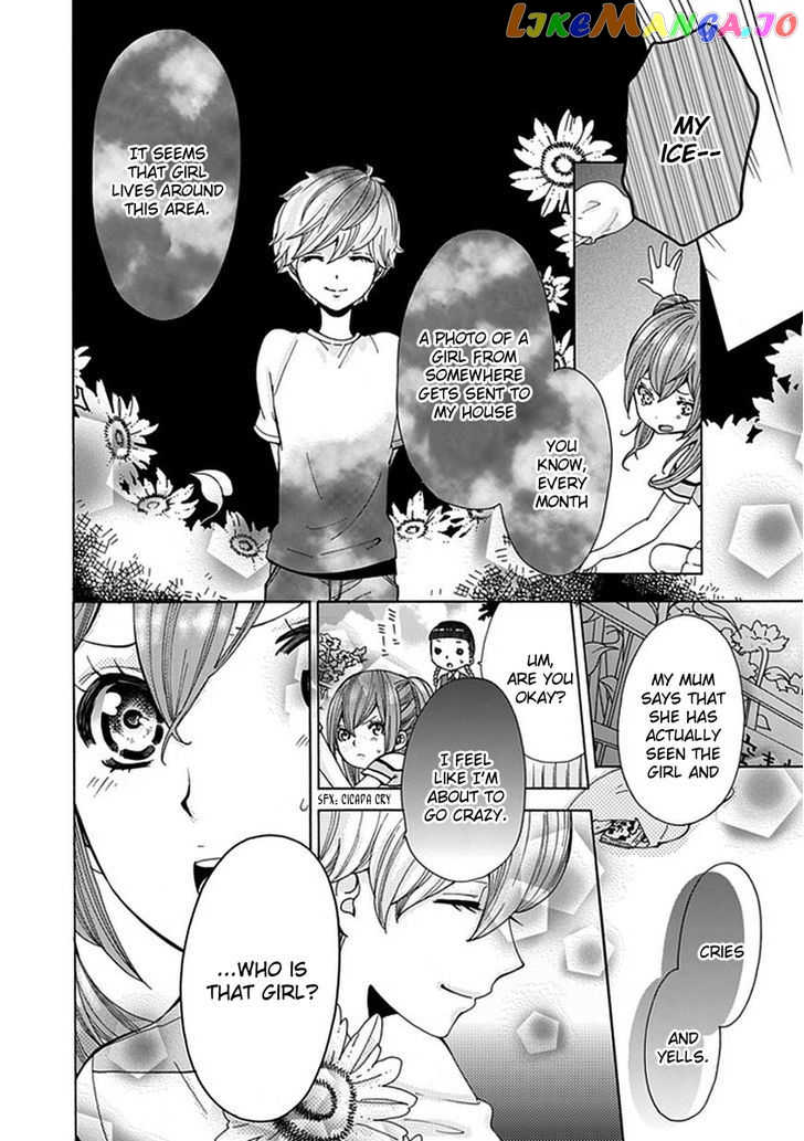 Do S Na Oniichan To No Atarashii Koi No Hajimekata Oshiete Kudasai chapter 4 - page 5