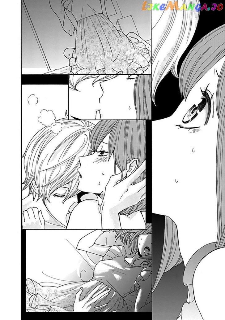 Do S Na Oniichan To No Atarashii Koi No Hajimekata Oshiete Kudasai chapter 5 - page 3