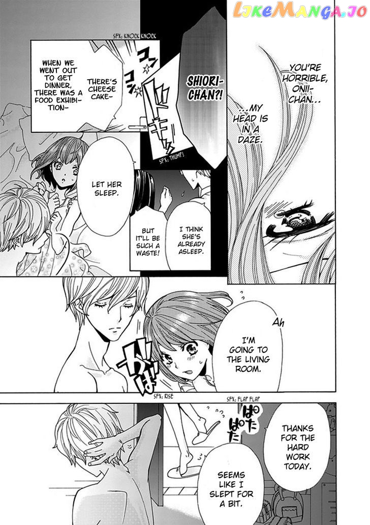Do S Na Oniichan To No Atarashii Koi No Hajimekata Oshiete Kudasai chapter 5 - page 6