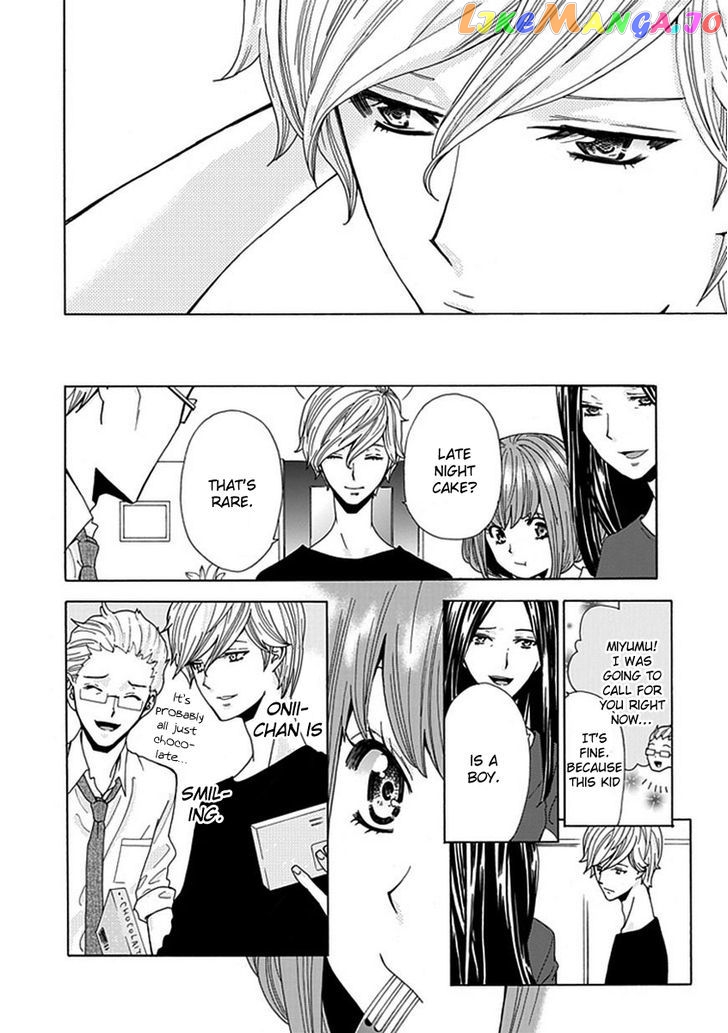 Do S Na Oniichan To No Atarashii Koi No Hajimekata Oshiete Kudasai chapter 5 - page 7