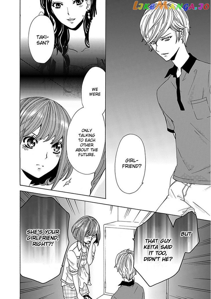 Do S Na Oniichan To No Atarashii Koi No Hajimekata Oshiete Kudasai chapter 6 - page 3