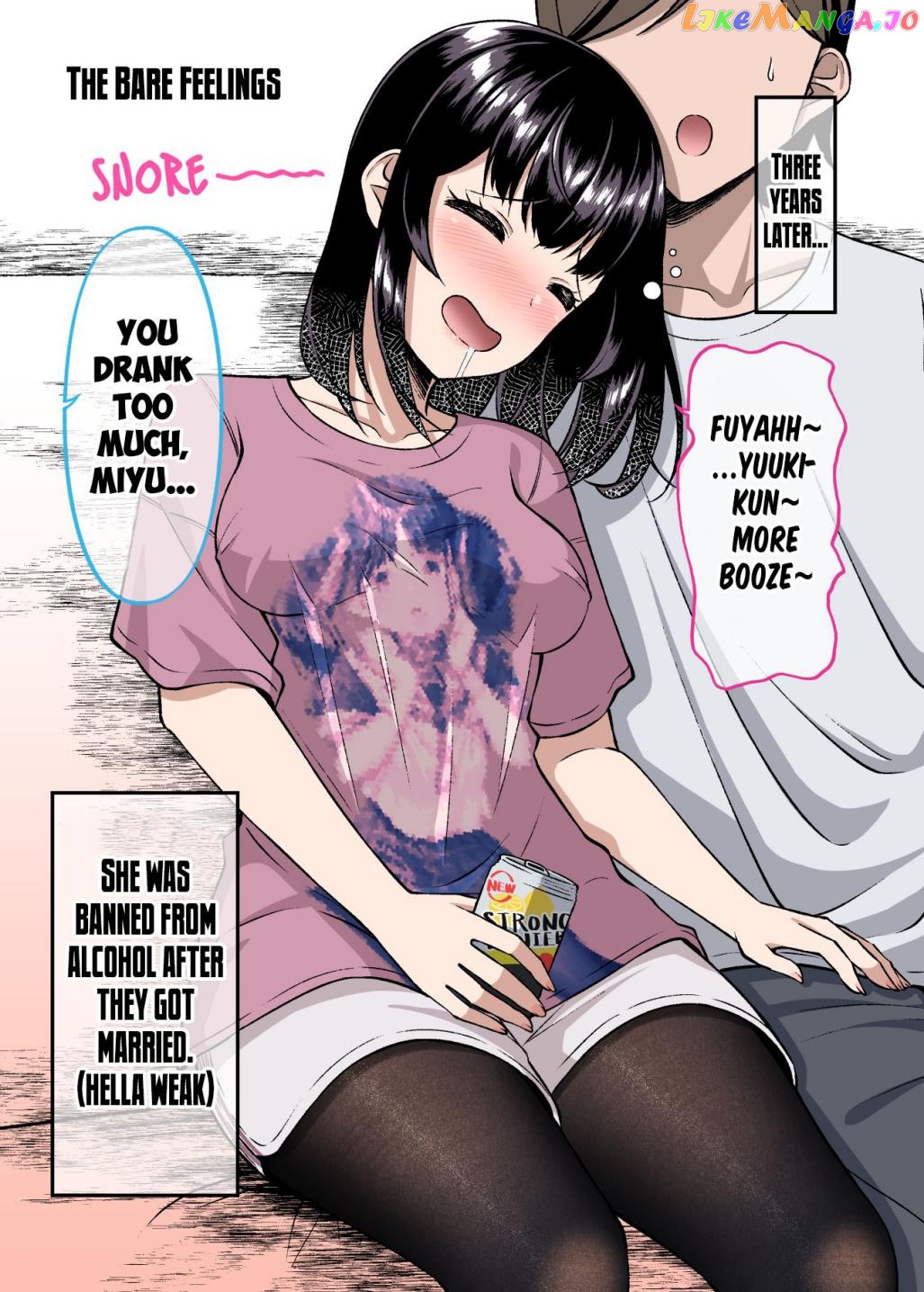 A Dangerous Type Became My Girlfriend chapter 15 - page 2