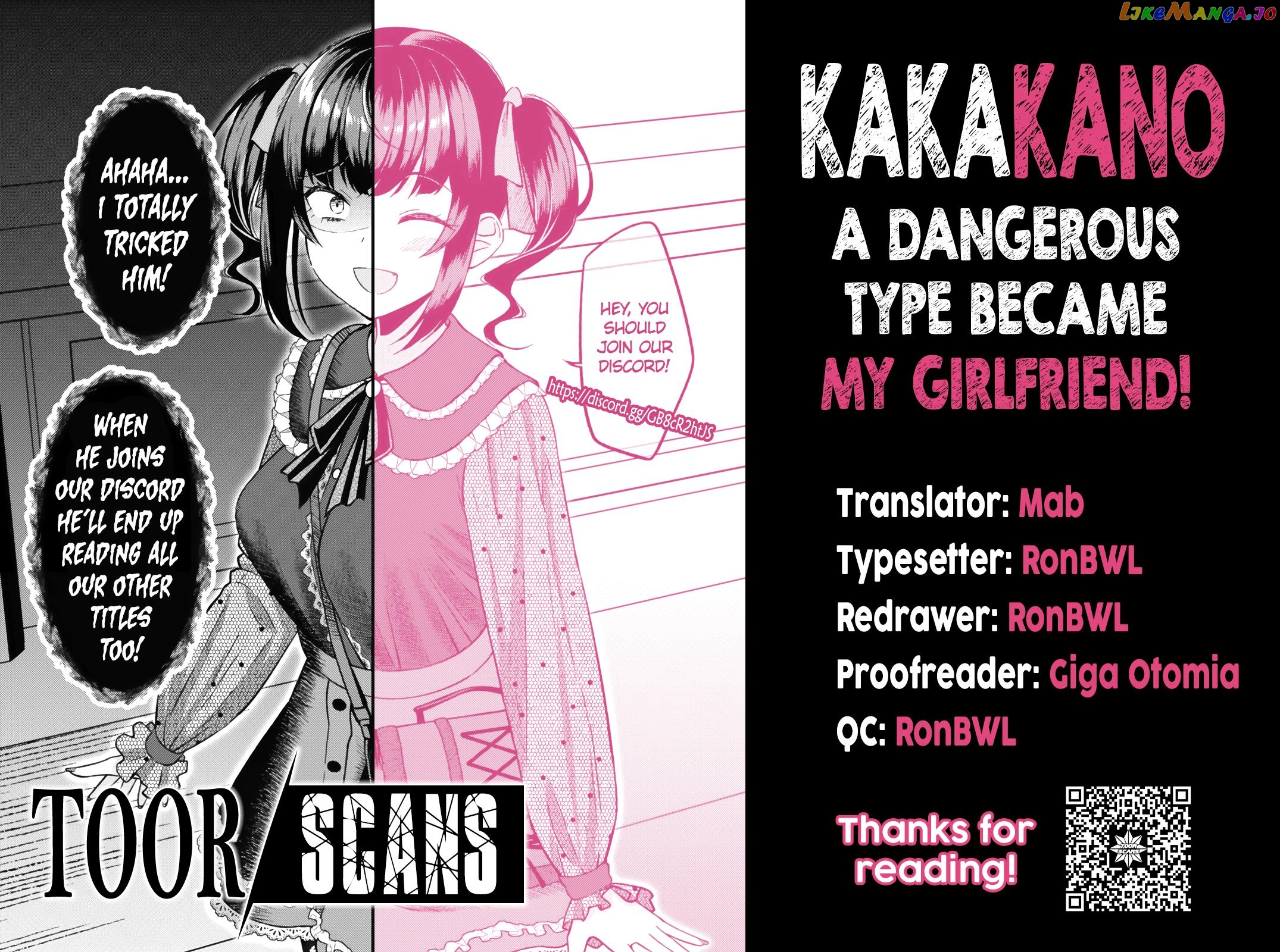A Dangerous Type Became My Girlfriend chapter 55 - page 3