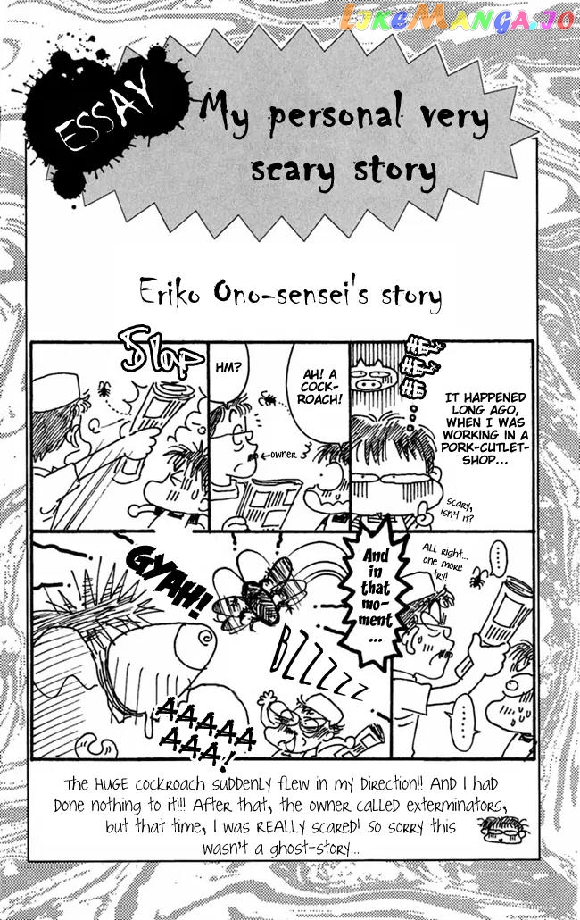 Konya mo Hitori de Nemurenai chapter 3 - page 27