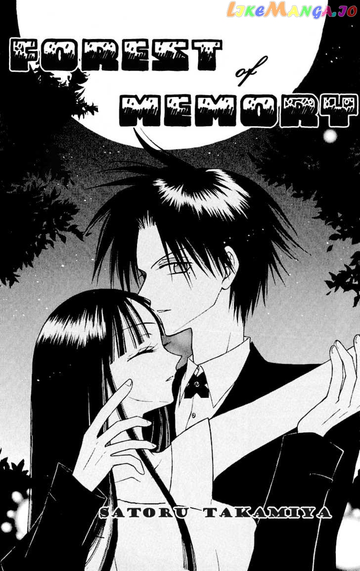 Konya mo Hitori de Nemurenai chapter 4 - page 3