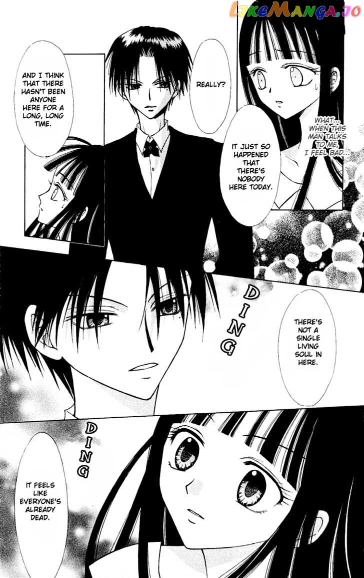 Konya mo Hitori de Nemurenai chapter 4 - page 9
