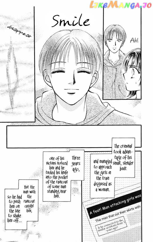Konya mo Hitori de Nemurenai chapter 5 - page 32