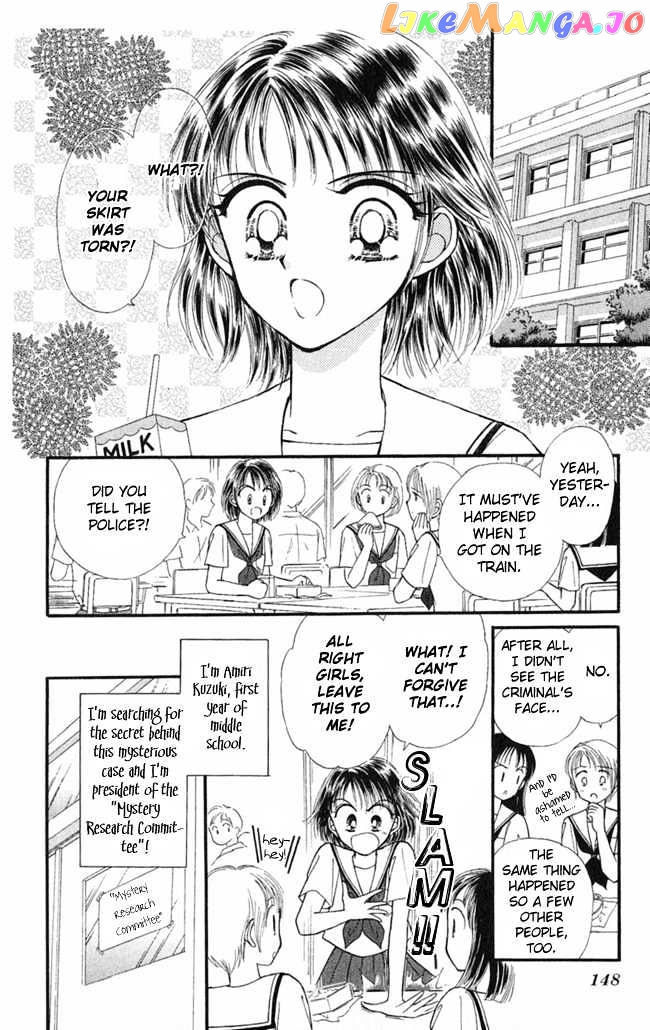 Konya mo Hitori de Nemurenai chapter 5 - page 5