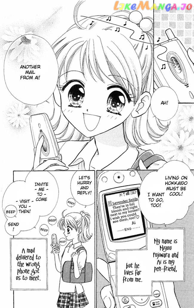 Konya mo Hitori de Nemurenai chapter 6 - page 5