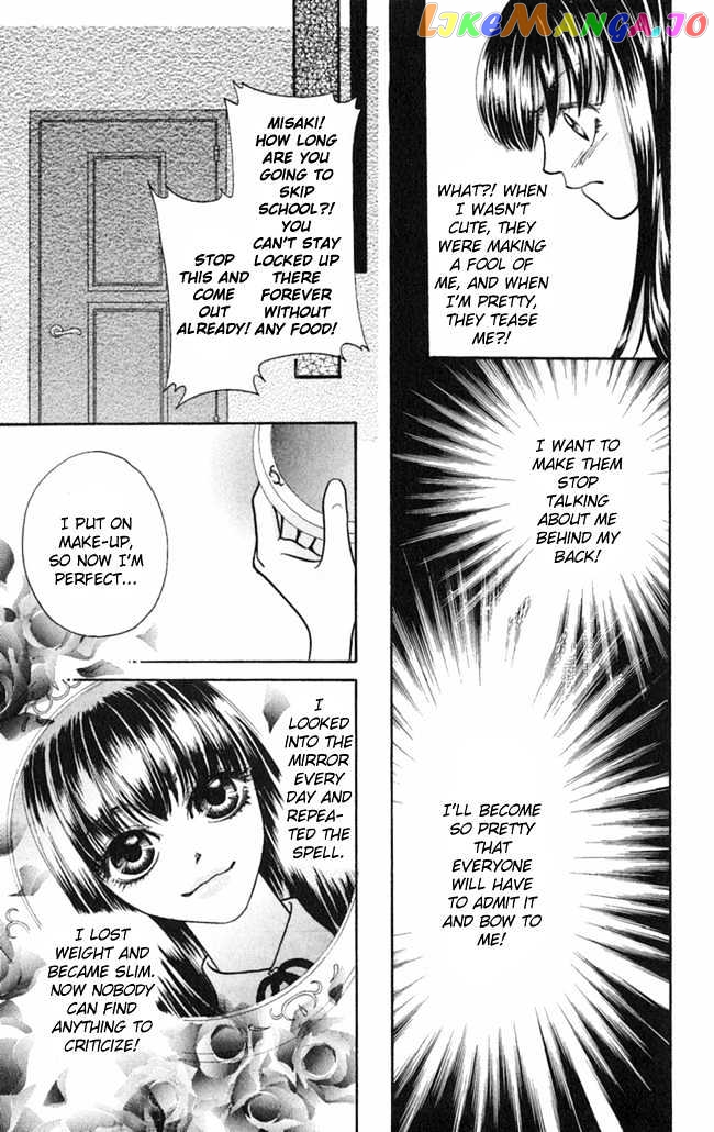 Konya mo Hitori de Nemurenai chapter 7 - page 16