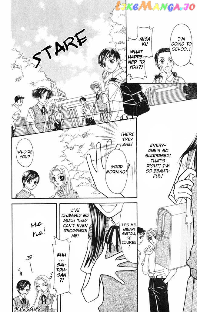 Konya mo Hitori de Nemurenai chapter 7 - page 17