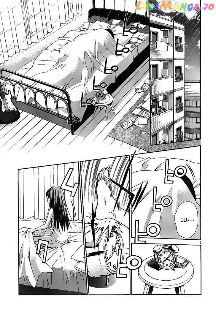 Loveplus Kanojo no Kako chapter 1 - page 3