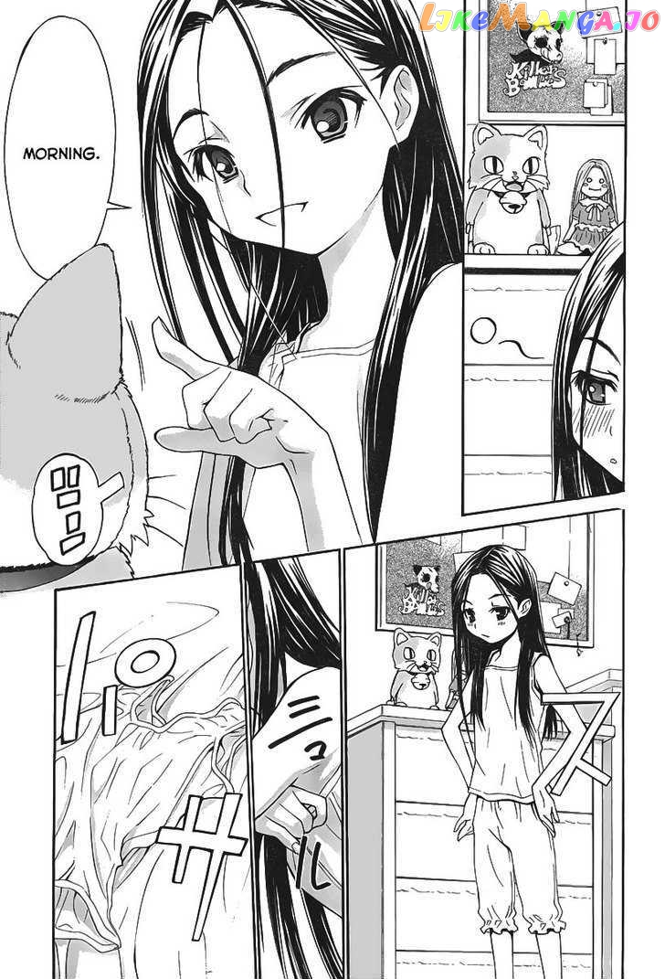 Loveplus Kanojo no Kako chapter 1 - page 5