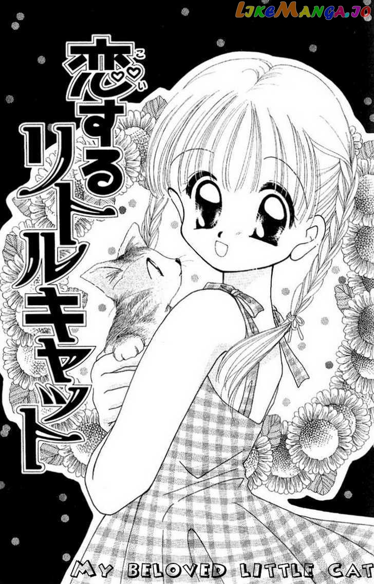 Manatsu no Rakuen chapter 3 - page 4