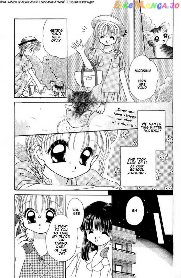 Manatsu no Rakuen chapter 3 - page 8