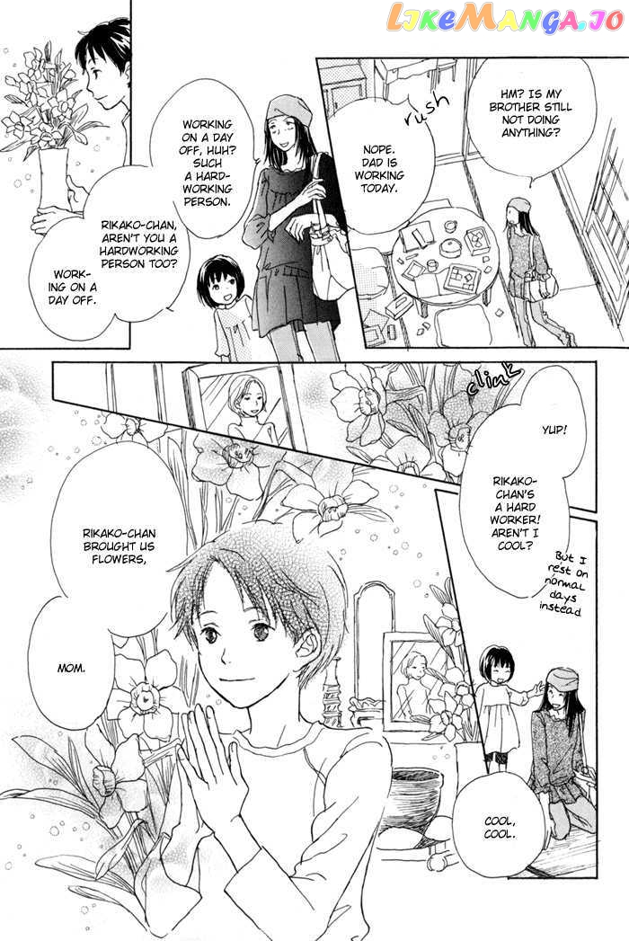 Tsuzuki Wa Mata Ashita chapter 1 - page 7