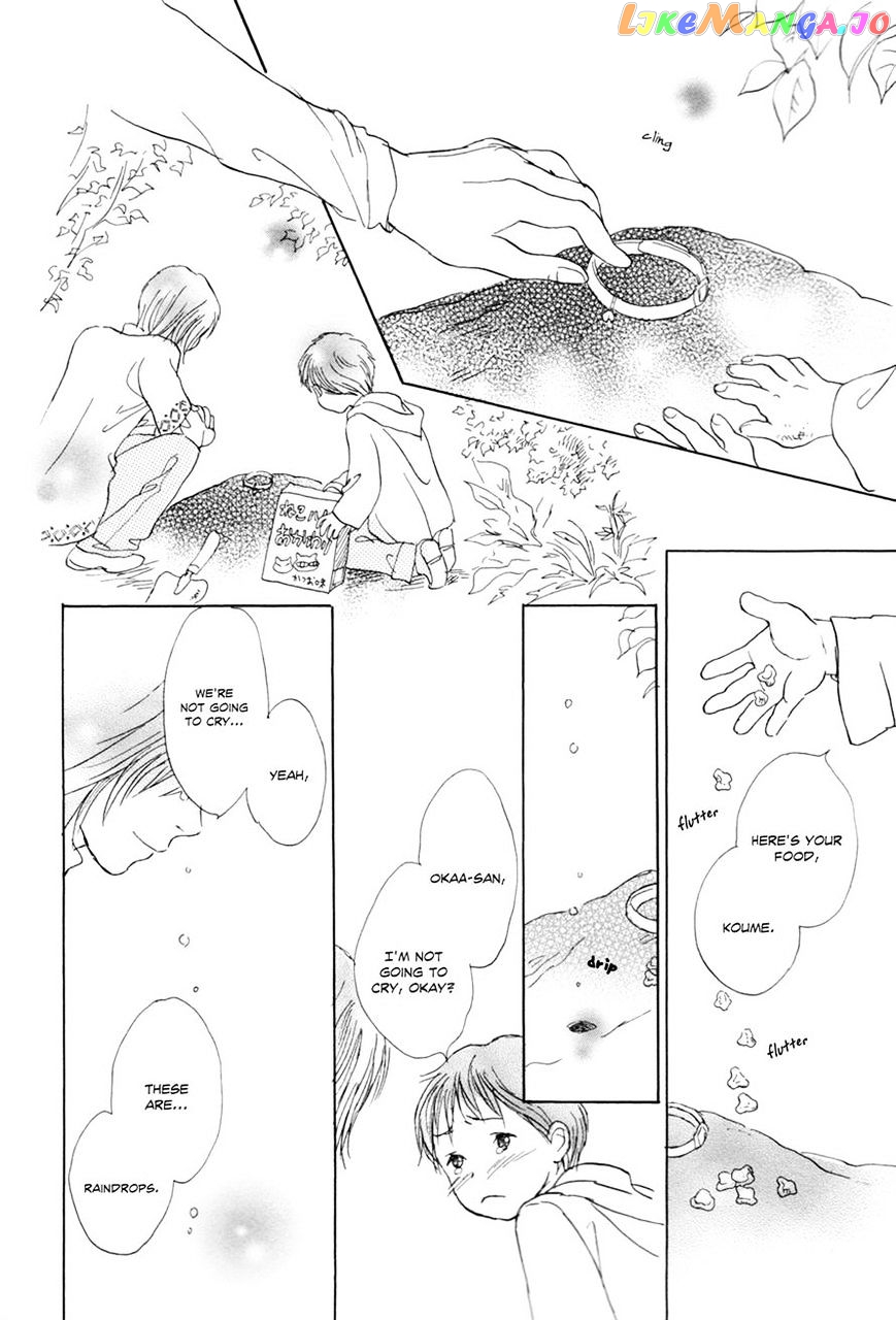 Tsuzuki Wa Mata Ashita chapter 5 - page 2