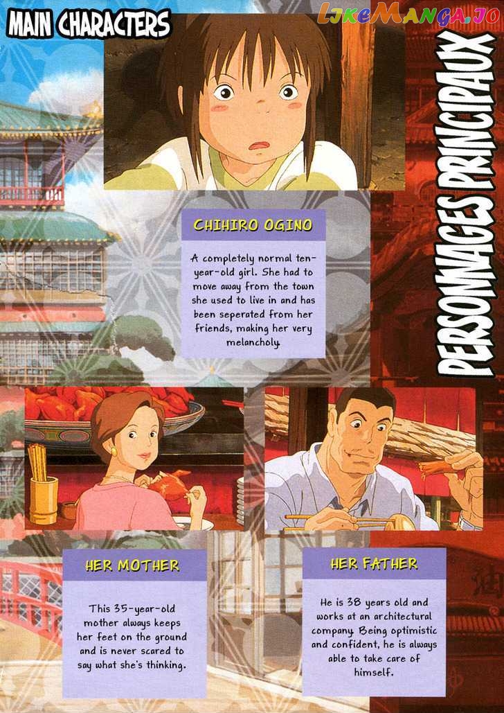Sen To Chihiro No Kamikakuchi chapter 1 - page 4