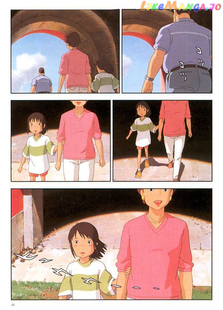 Sen To Chihiro No Kamikakuchi chapter 3 - page 5