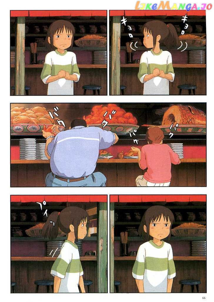 Sen To Chihiro No Kamikakuchi chapter 4 - page 7