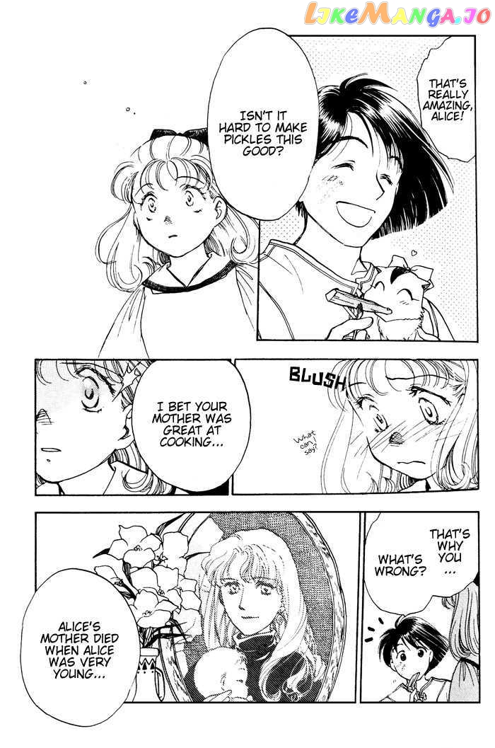 Lunar: Younenki no Owari chapter 1 - page 19