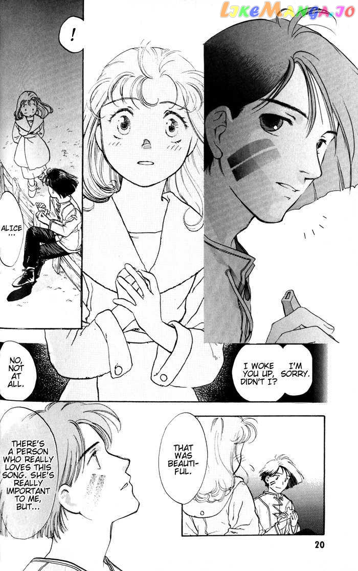 Lunar: Younenki no Owari chapter 1 - page 22