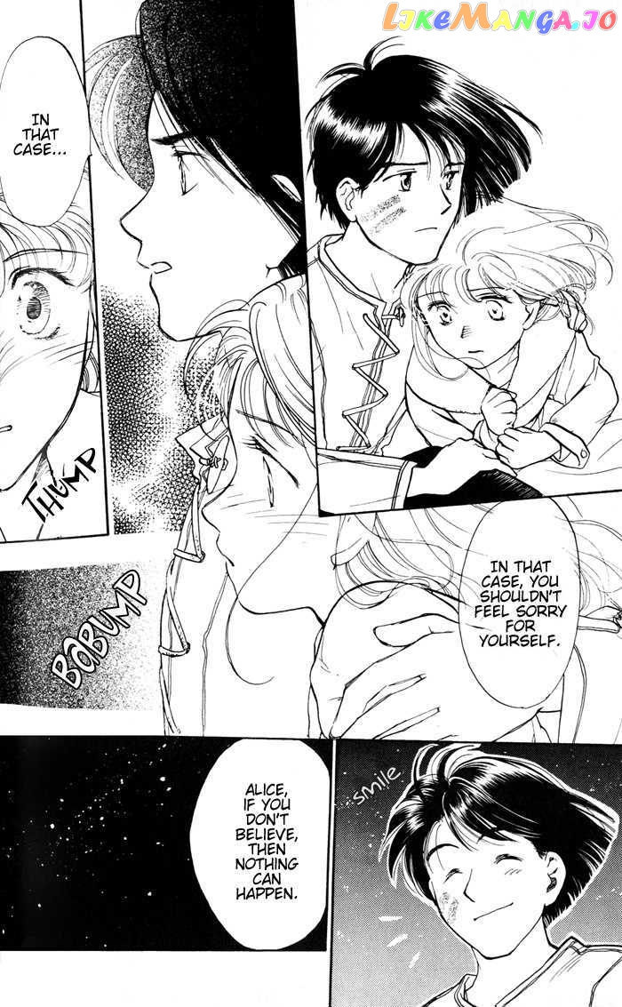 Lunar: Younenki no Owari chapter 1 - page 26