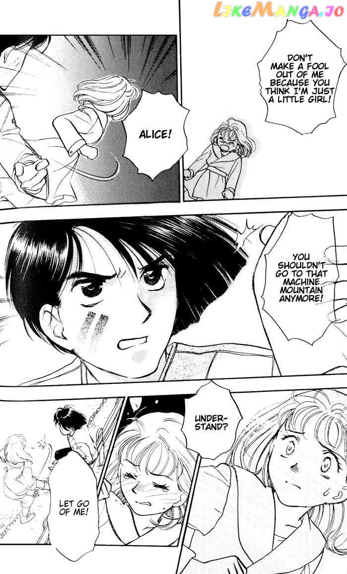 Lunar: Younenki no Owari chapter 1 - page 28