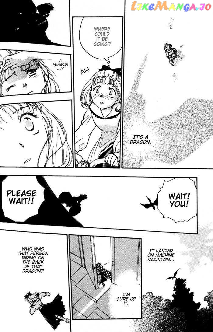 Lunar: Younenki no Owari chapter 1 - page 8