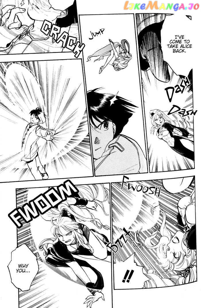 Lunar: Younenki no Owari chapter 2 - page 15