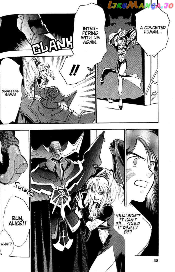 Lunar: Younenki no Owari chapter 2 - page 16