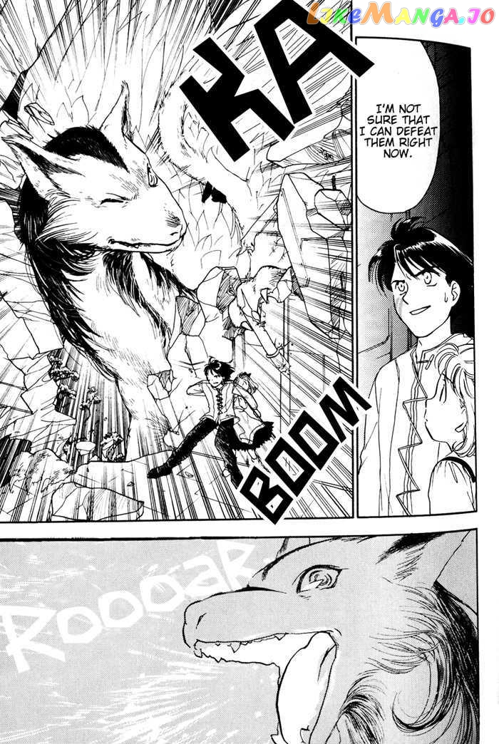 Lunar: Younenki no Owari chapter 2 - page 17
