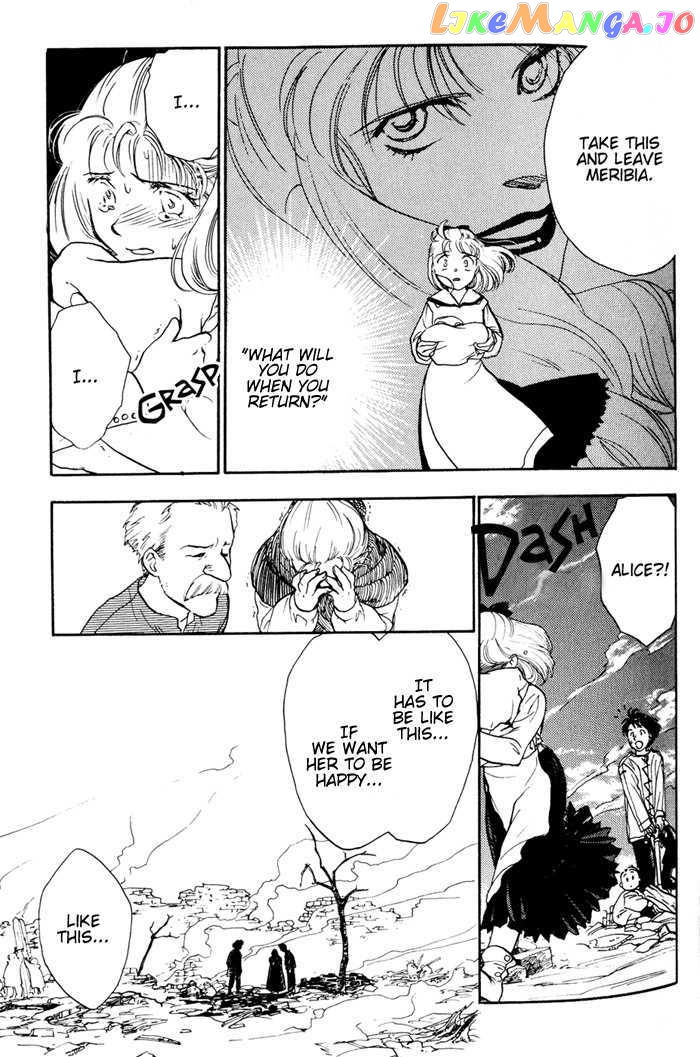 Lunar: Younenki no Owari chapter 2 - page 21