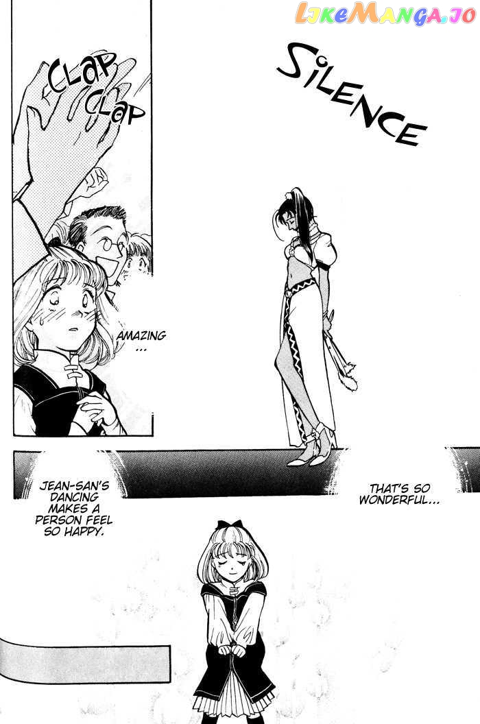 Lunar: Younenki no Owari chapter 3 - page 16