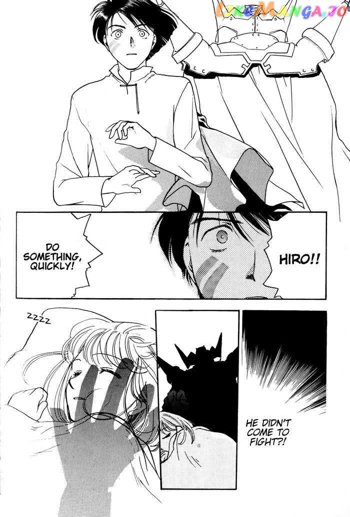 Lunar: Younenki no Owari chapter 3 - page 22