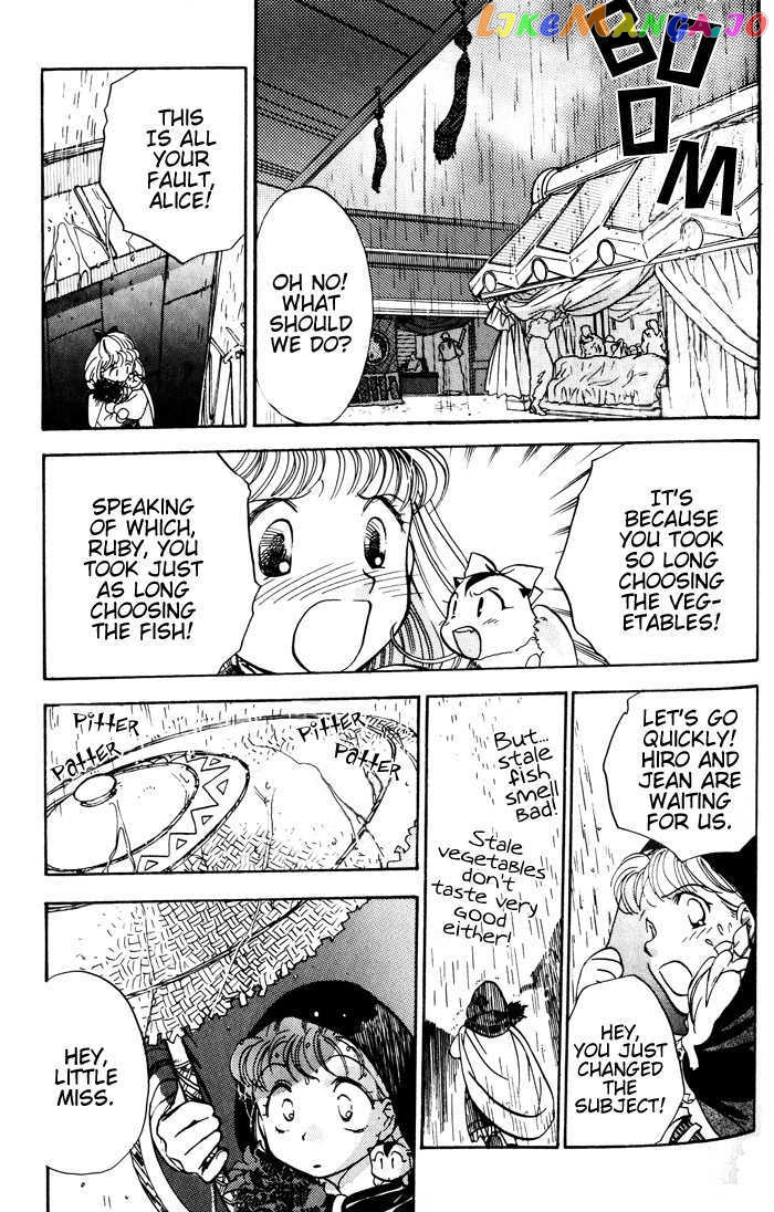 Lunar: Younenki no Owari chapter 3 - page 6