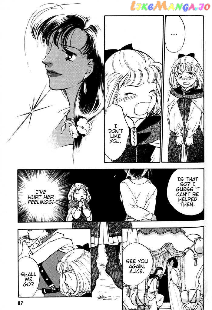 Lunar: Younenki no Owari chapter 4 - page 13