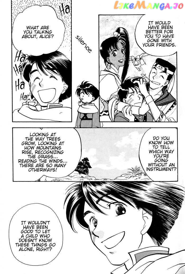 Lunar: Younenki no Owari chapter 4 - page 15