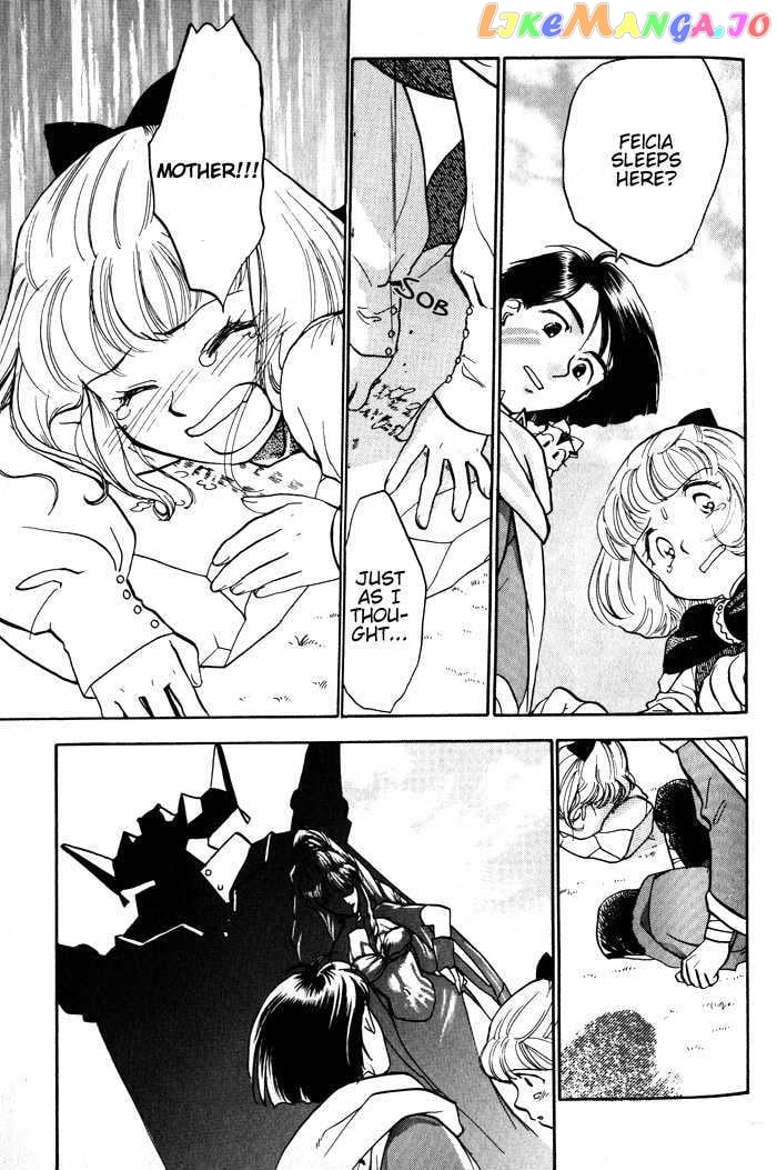 Lunar: Younenki no Owari chapter 4 - page 21