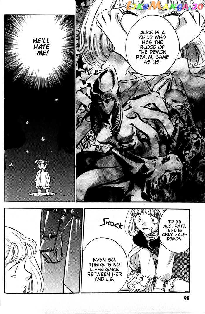 Lunar: Younenki no Owari chapter 4 - page 24